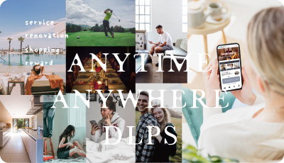 DLPS タカラレーベン オーナーズクラブ